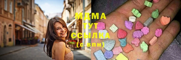 метадон Бронницы